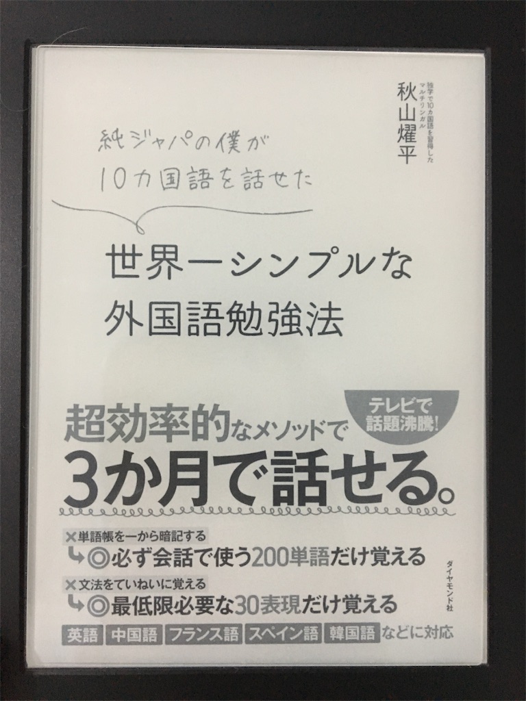 f:id:ktakeshi1214:20180311205856j:image f:id:ktakeshi1214:20180311205856j:image