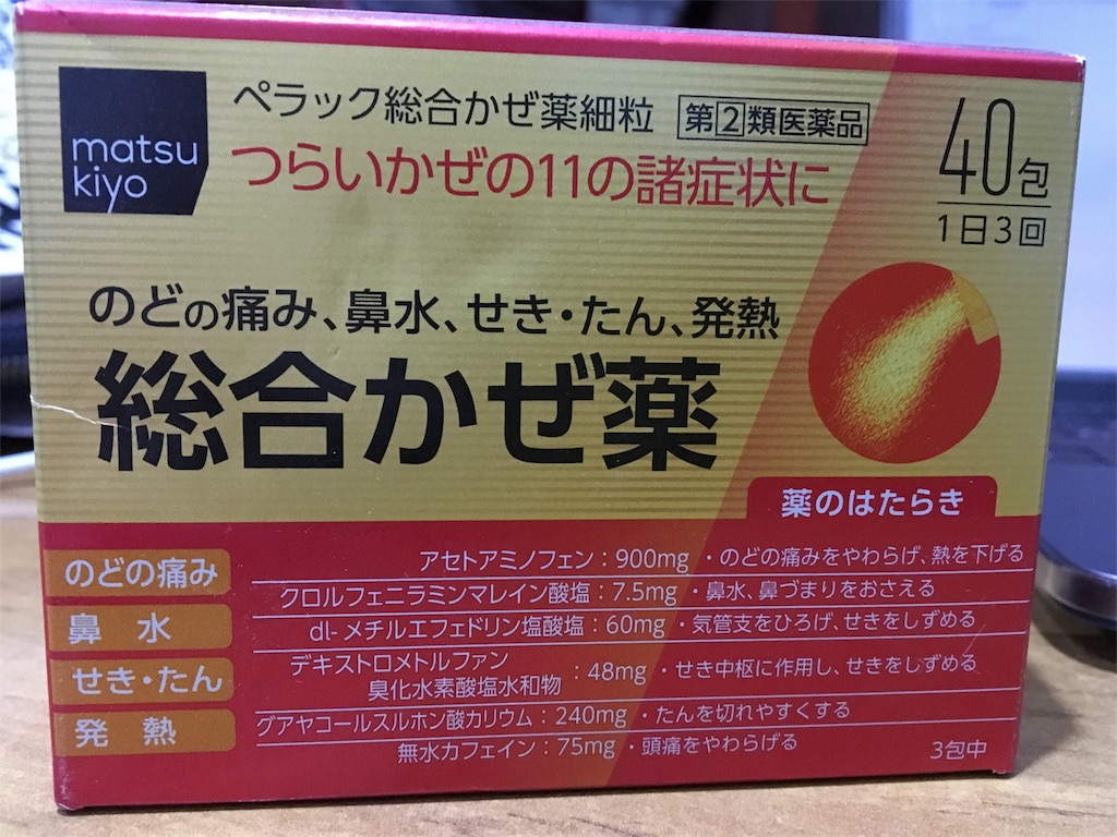 f:id:ktakeshi1214:20180320201346j:image f:id:ktakeshi1214:20180320201346j:image