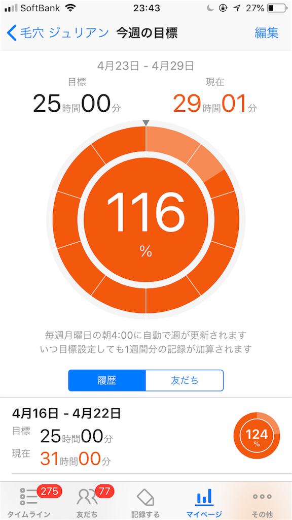 f:id:ktakeshi1214:20180430142700p:image f:id:ktakeshi1214:20180430142700p:image