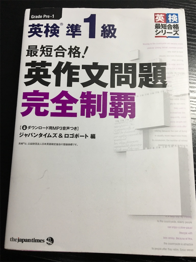 f:id:ktakeshi1214:20180430192913j:image f:id:ktakeshi1214:20180430192913j:image