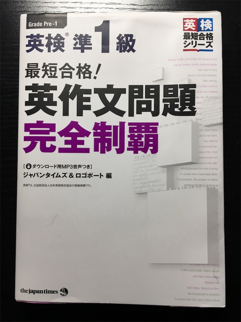 f:id:ktakeshi1214:20180510185106j:image f:id:ktakeshi1214:20180510185106j:image
