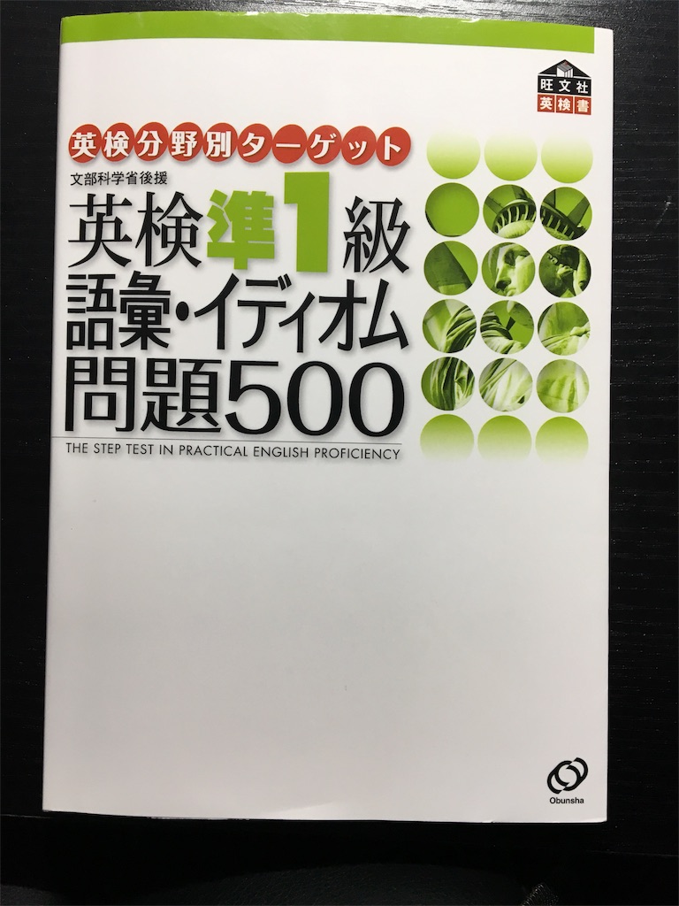 f:id:ktakeshi1214:20180510185111j:image f:id:ktakeshi1214:20180510185111j:image