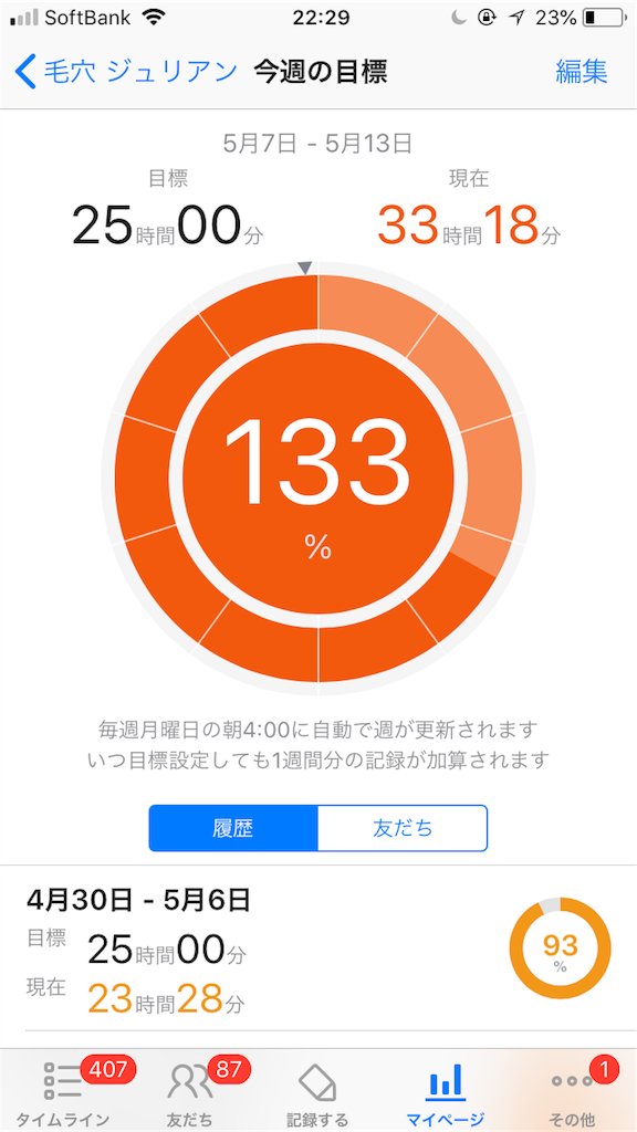 f:id:ktakeshi1214:20180514132034p:image f:id:ktakeshi1214:20180514132034p:image