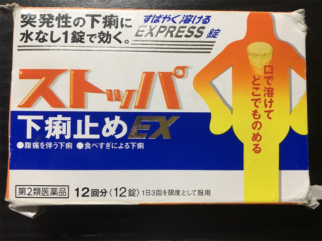 f:id:ktakeshi1214:20180519133645j:image f:id:ktakeshi1214:20180519133645j:image