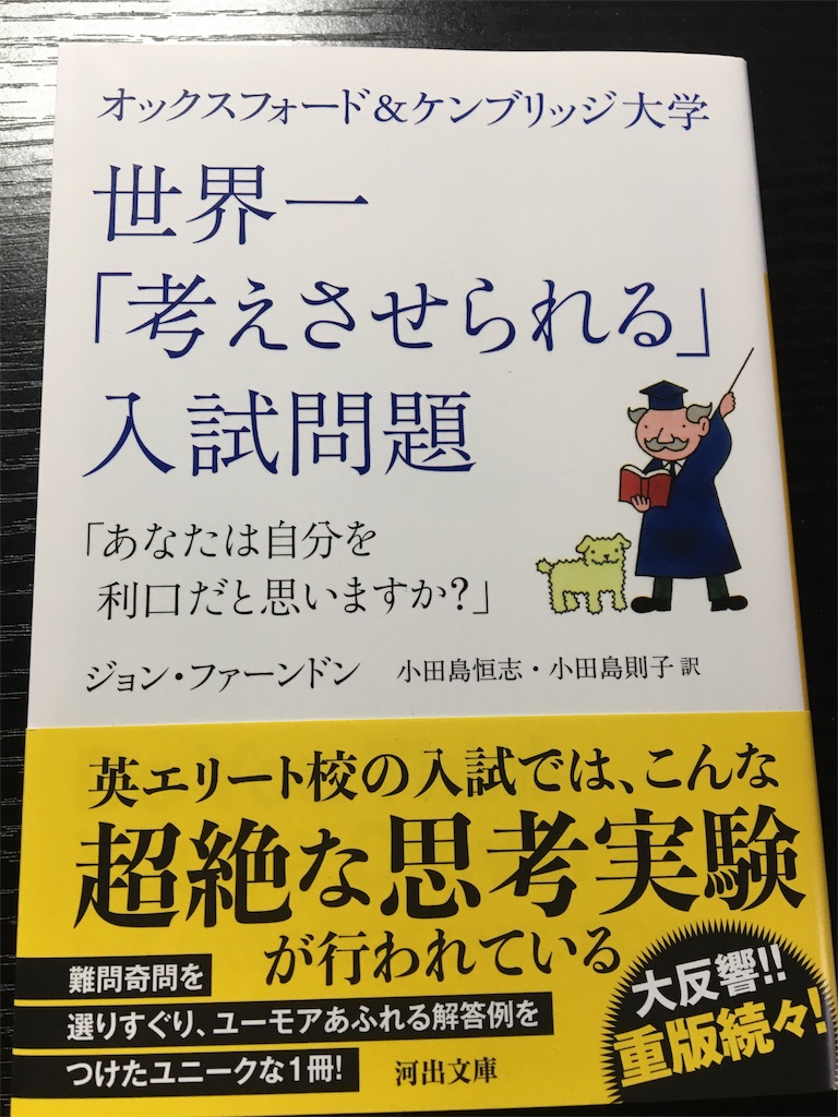 f:id:ktakeshi1214:20180528154503j:image f:id:ktakeshi1214:20180528154503j:image