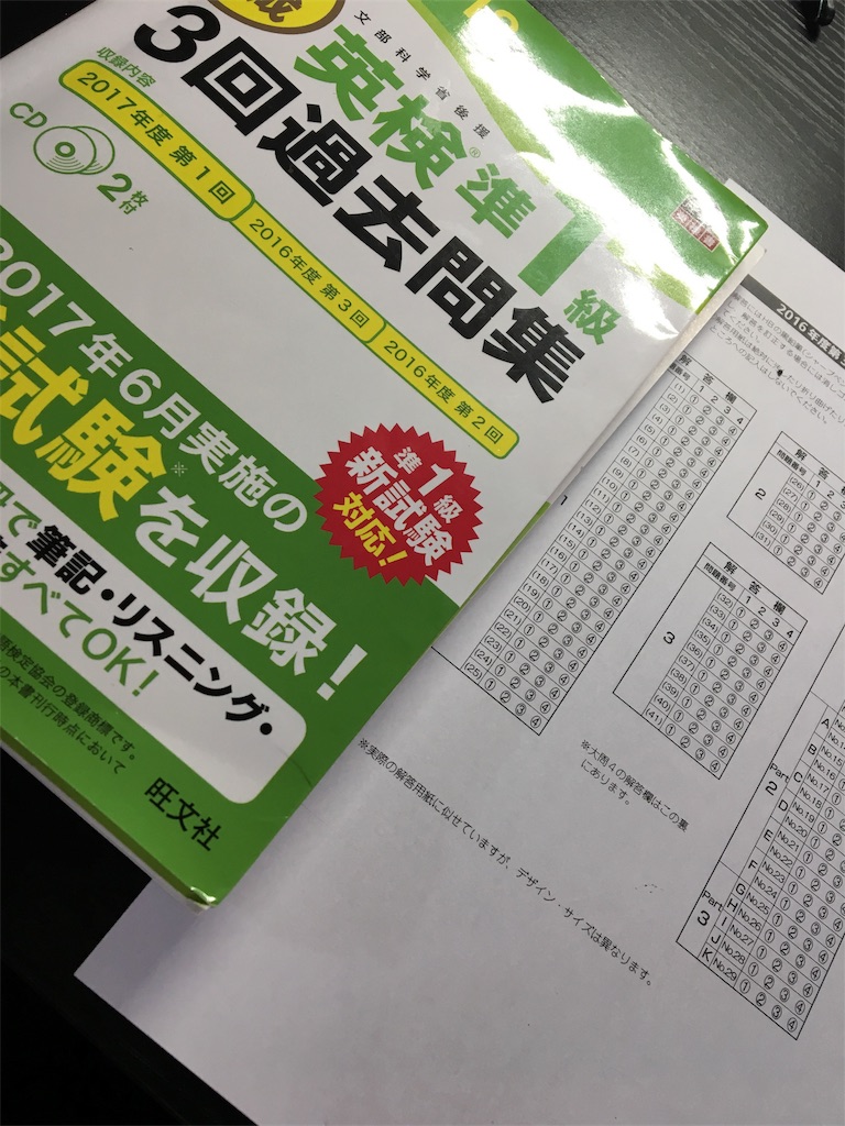 f:id:ktakeshi1214:20180602132847j:image f:id:ktakeshi1214:20180602132847j:image