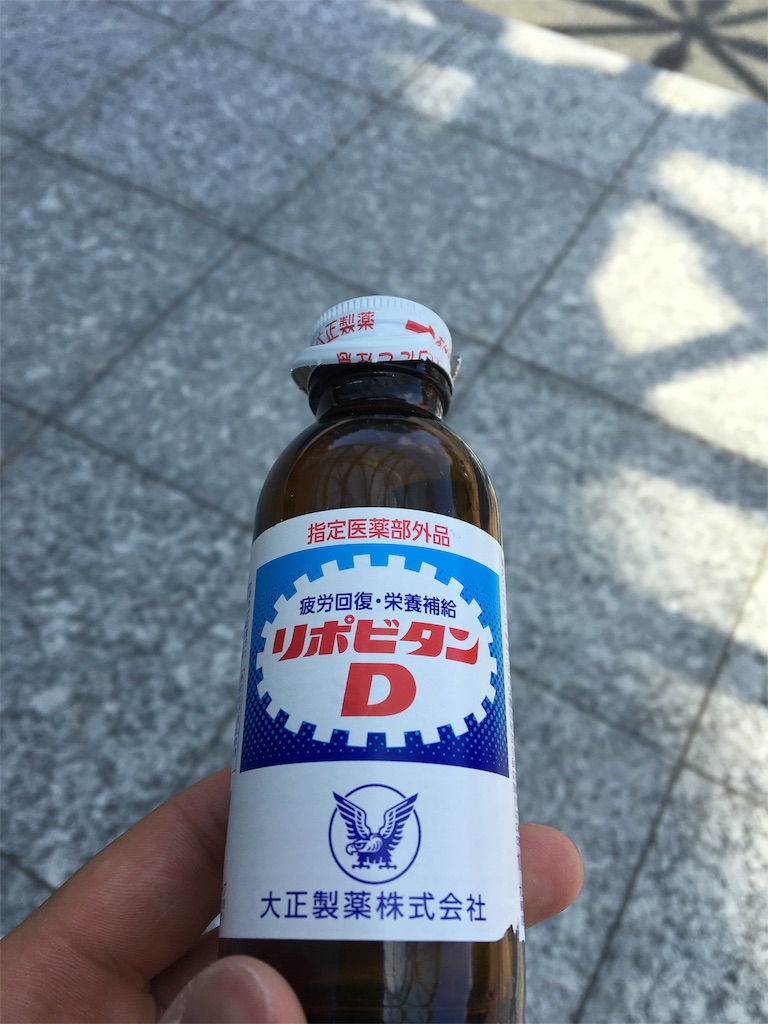 f:id:ktakeshi1214:20180603135929j:image f:id:ktakeshi1214:20180603135929j:image