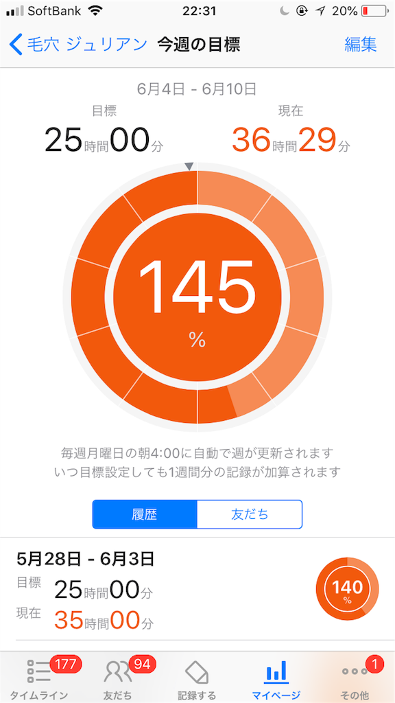 f:id:ktakeshi1214:20180611184333p:image f:id:ktakeshi1214:20180611184333p:image