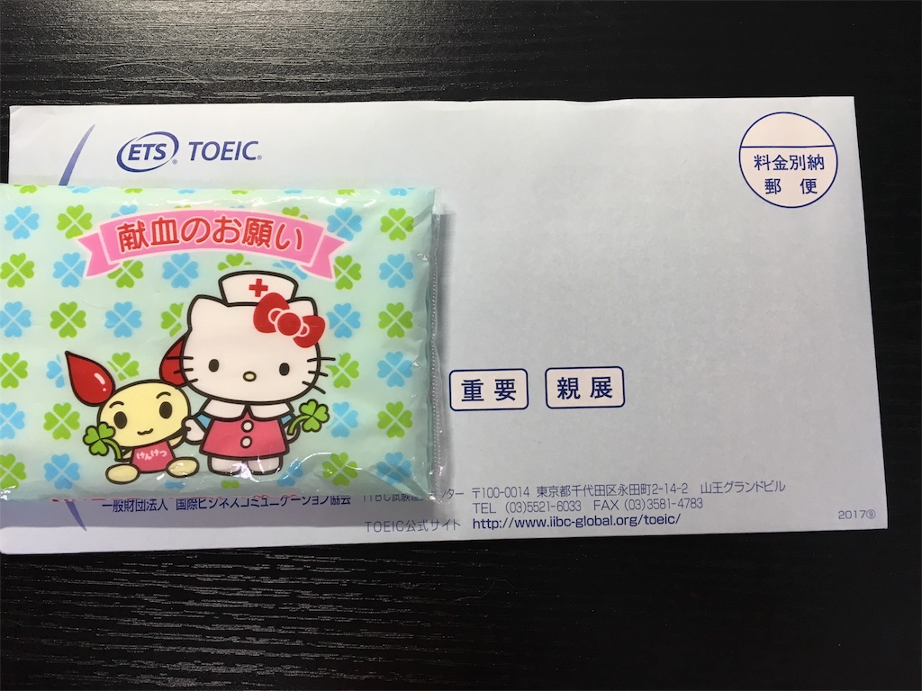 f:id:ktakeshi1214:20180616135357j:image f:id:ktakeshi1214:20180616135357j:image