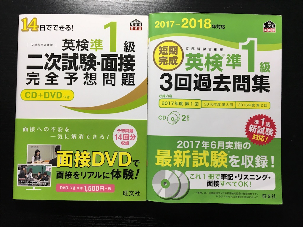 f:id:ktakeshi1214:20180618171218j:image f:id:ktakeshi1214:20180618171218j:image