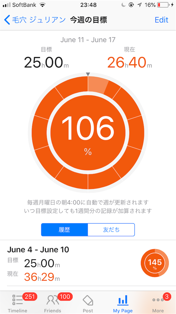f:id:ktakeshi1214:20180618173040p:image f:id:ktakeshi1214:20180618173040p:image