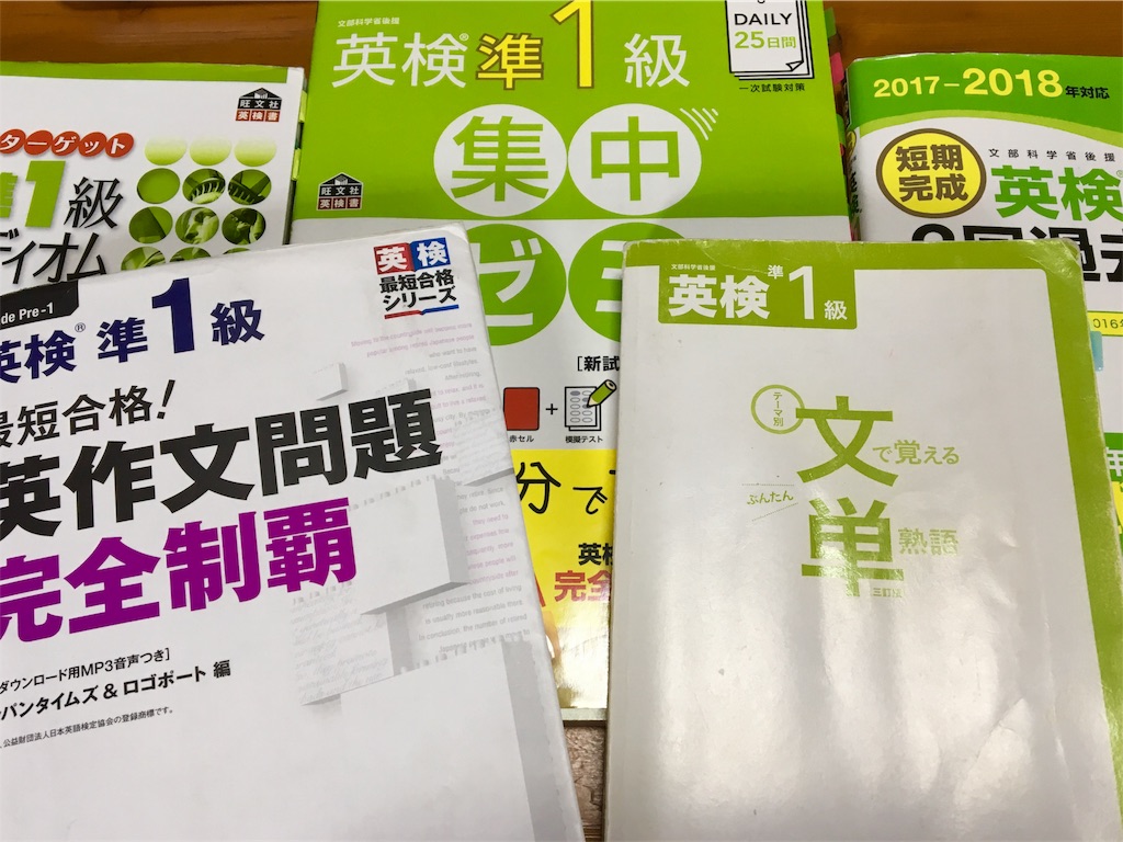 f:id:ktakeshi1214:20180622155115j:image f:id:ktakeshi1214:20180622155115j:image
