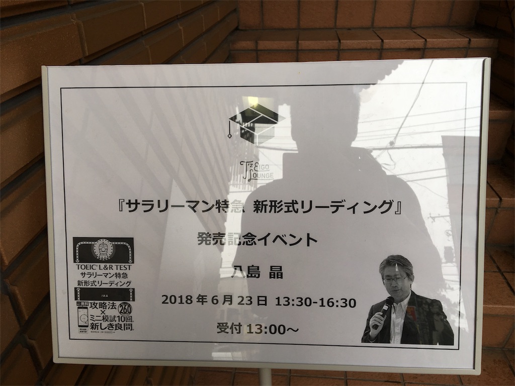 f:id:ktakeshi1214:20180623183512j:image f:id:ktakeshi1214:20180623183512j:image