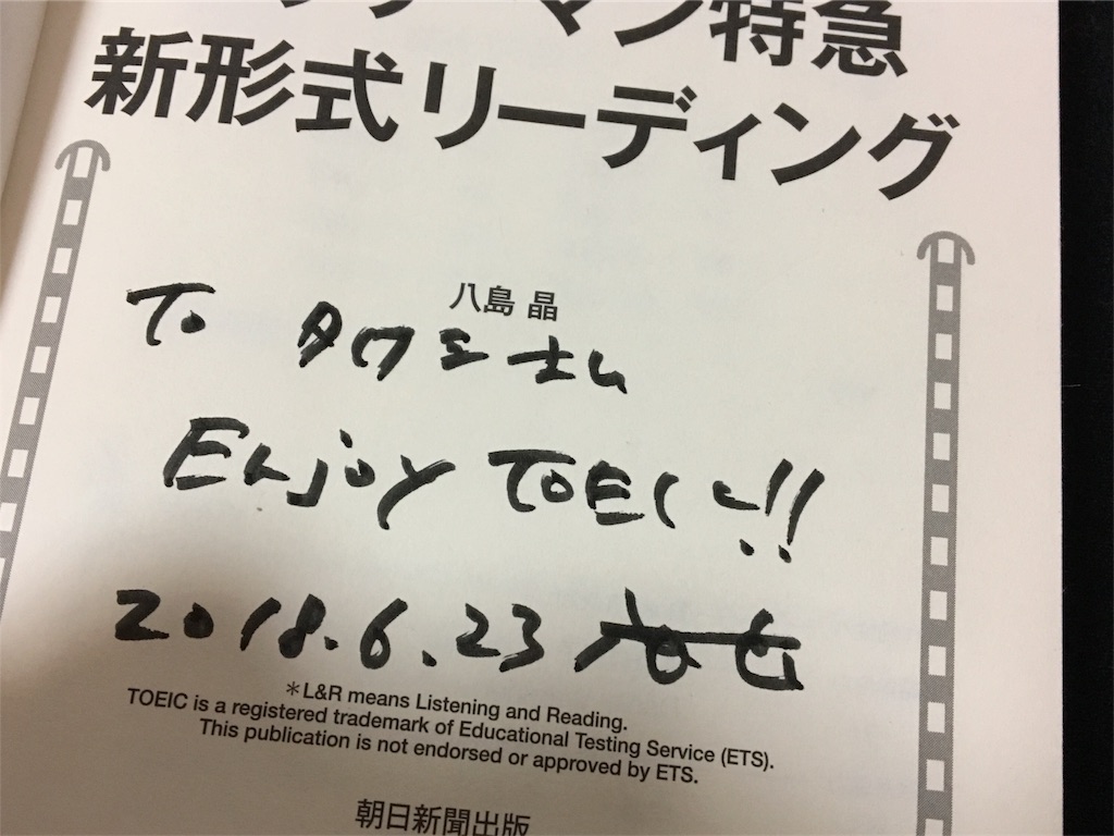 f:id:ktakeshi1214:20180623183530j:image f:id:ktakeshi1214:20180623183530j:image