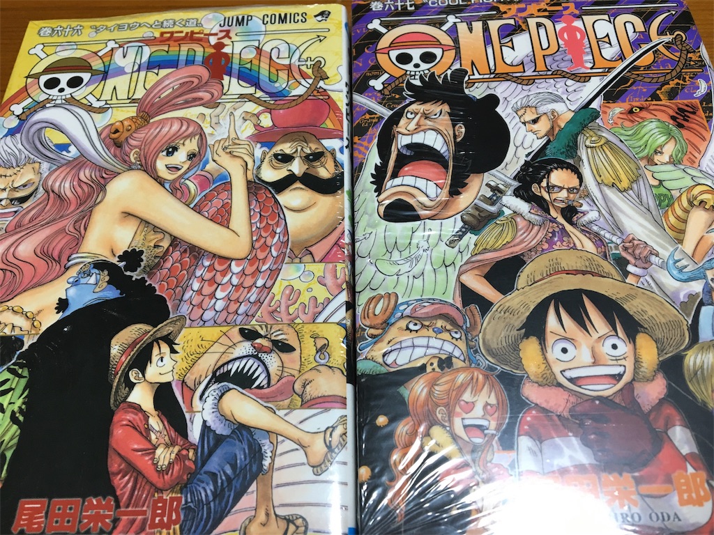 f:id:ktakeshi1214:20180625194330j:image f:id:ktakeshi1214:20180625194330j:image