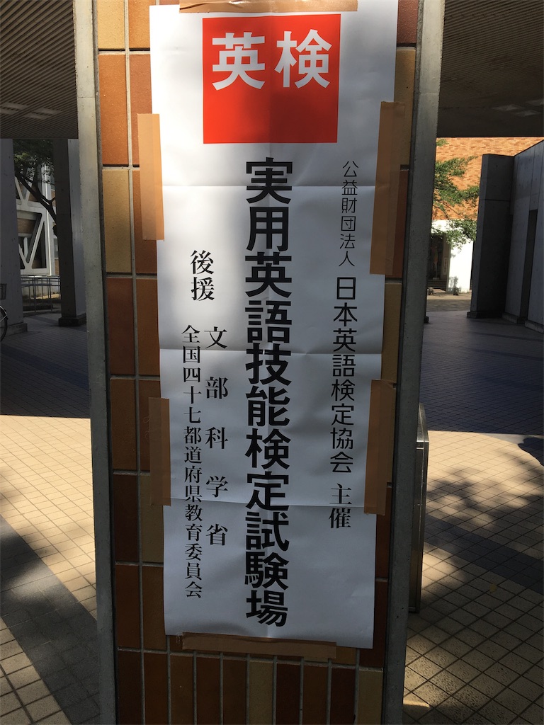 f:id:ktakeshi1214:20180701115909j:image f:id:ktakeshi1214:20180701115909j:image