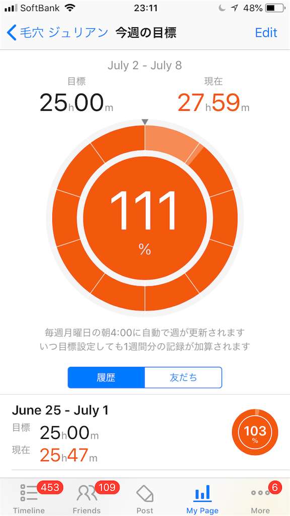 f:id:ktakeshi1214:20180709163832p:image f:id:ktakeshi1214:20180709163832p:image