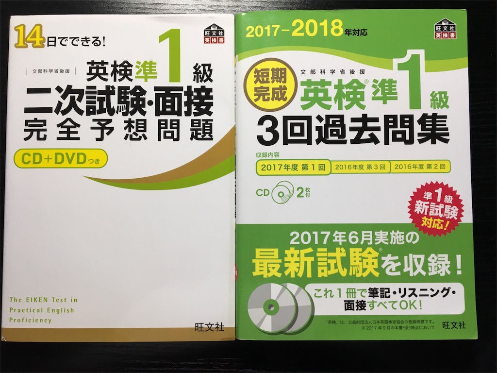 f:id:ktakeshi1214:20180710170124j:image f:id:ktakeshi1214:20180710170124j:image