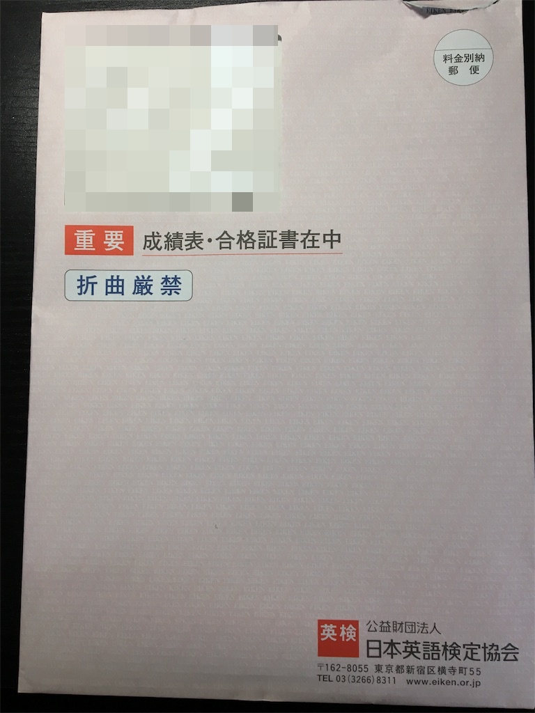 f:id:ktakeshi1214:20180712190408j:plain f:id:ktakeshi1214:20180712190408j:plain