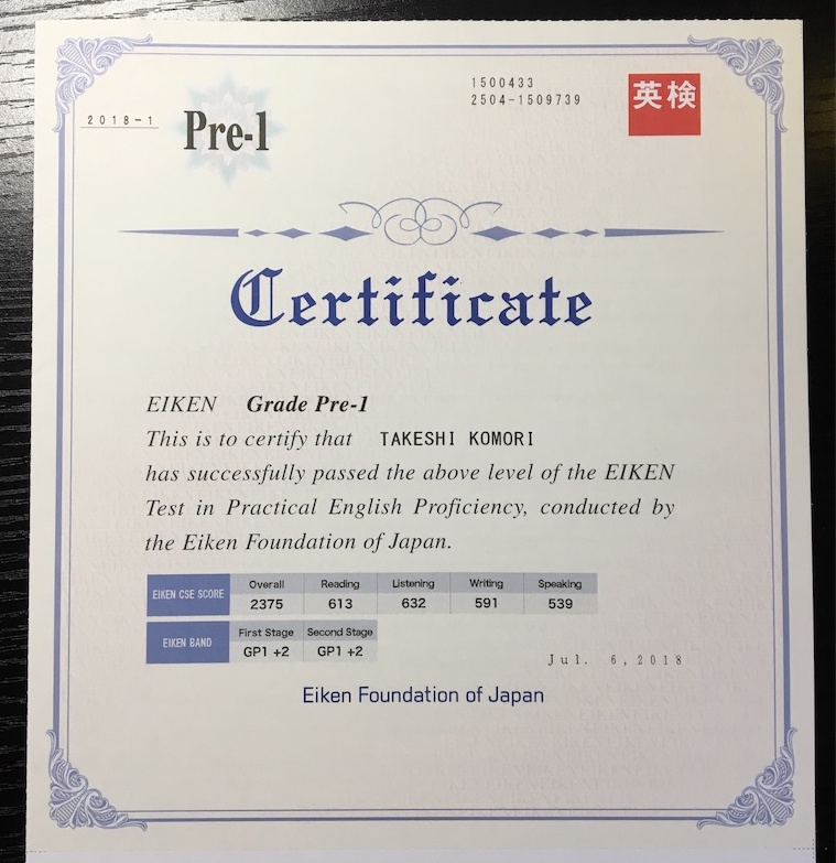 f:id:ktakeshi1214:20180712190711j:plain f:id:ktakeshi1214:20180712190711j:plain