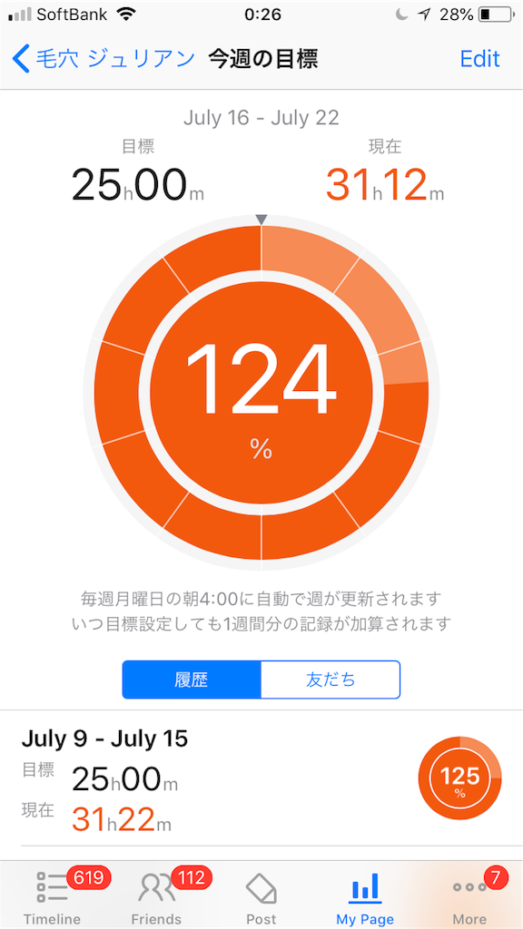 f:id:ktakeshi1214:20180723194124p:image f:id:ktakeshi1214:20180723194124p:image