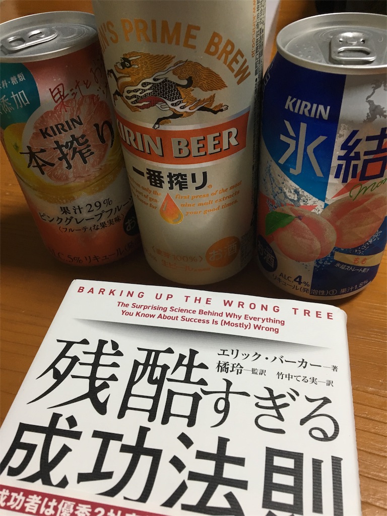 f:id:ktakeshi1214:20180730182801j:image f:id:ktakeshi1214:20180730182801j:image