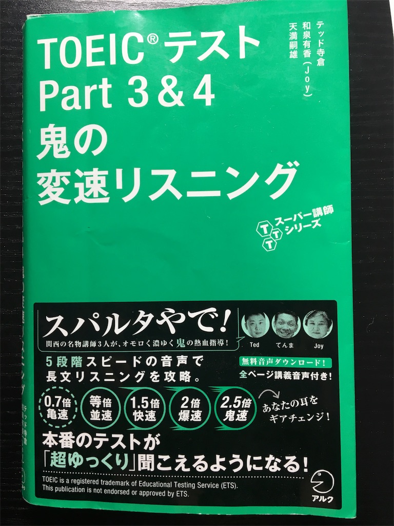 f:id:ktakeshi1214:20180819194736j:image f:id:ktakeshi1214:20180819194736j:image