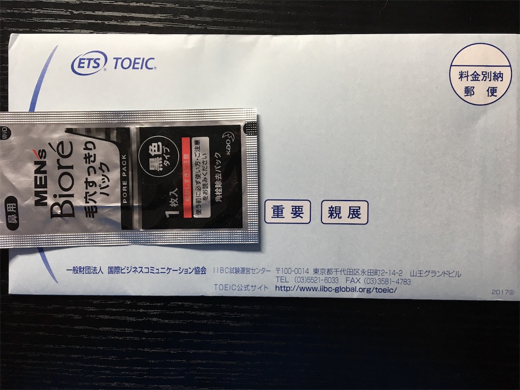 f:id:ktakeshi1214:20180825141840j:image f:id:ktakeshi1214:20180825141840j:image