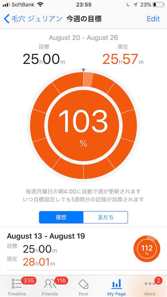 f:id:ktakeshi1214:20180827140500p:image f:id:ktakeshi1214:20180827140500p:image