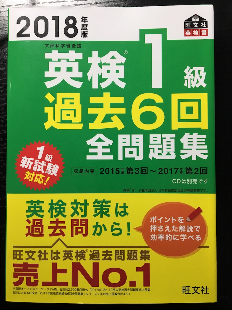 f:id:ktakeshi1214:20180827140640j:image f:id:ktakeshi1214:20180827140640j:image