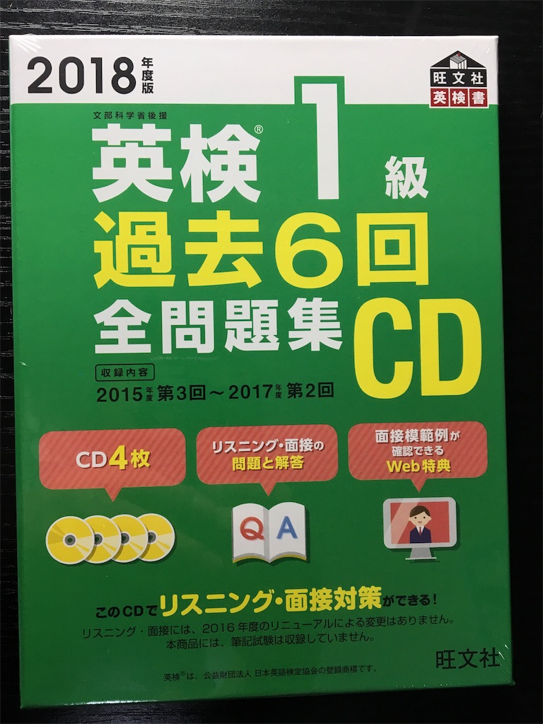 f:id:ktakeshi1214:20180827140646j:image f:id:ktakeshi1214:20180827140646j:image