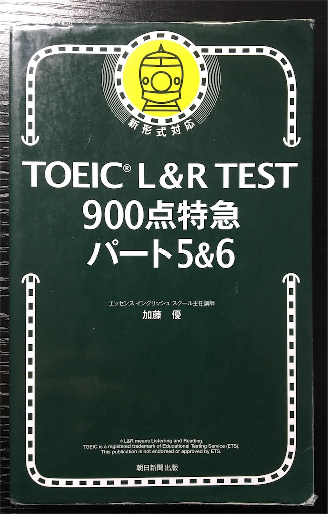 f:id:ktakeshi1214:20180901144007j:plain f:id:ktakeshi1214:20180901144007j:plain
