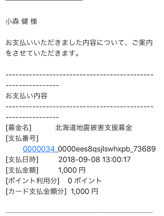f:id:ktakeshi1214:20180908141530p:plain f:id:ktakeshi1214:20180908141530p:plain