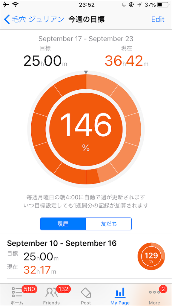 f:id:ktakeshi1214:20180924130813p:image f:id:ktakeshi1214:20180924130813p:image