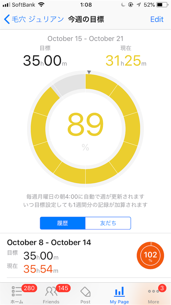 f:id:ktakeshi1214:20181022190833p:image f:id:ktakeshi1214:20181022190833p:image