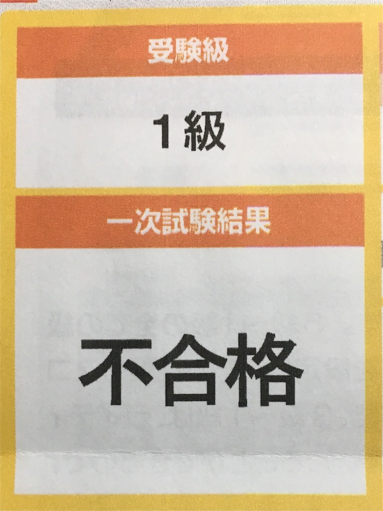 f:id:ktakeshi1214:20181026180415j:image f:id:ktakeshi1214:20181026180415j:image