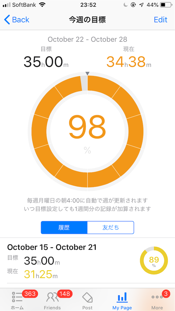 f:id:ktakeshi1214:20181029015456p:image f:id:ktakeshi1214:20181029015456p:image