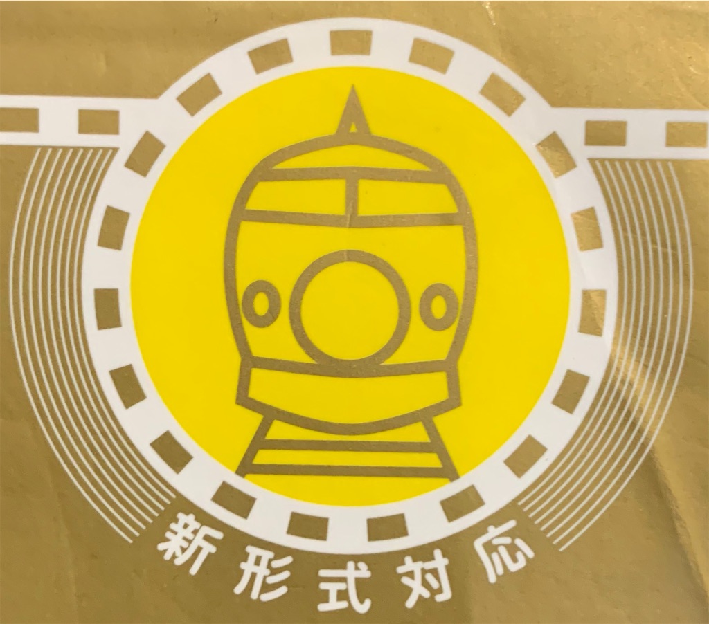 f:id:ktakeshi1214:20181106191454j:image f:id:ktakeshi1214:20181106191454j:image