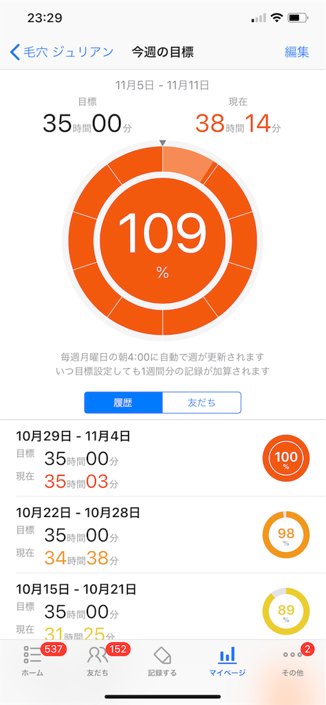 f:id:ktakeshi1214:20181112143715p:image f:id:ktakeshi1214:20181112143715p:image