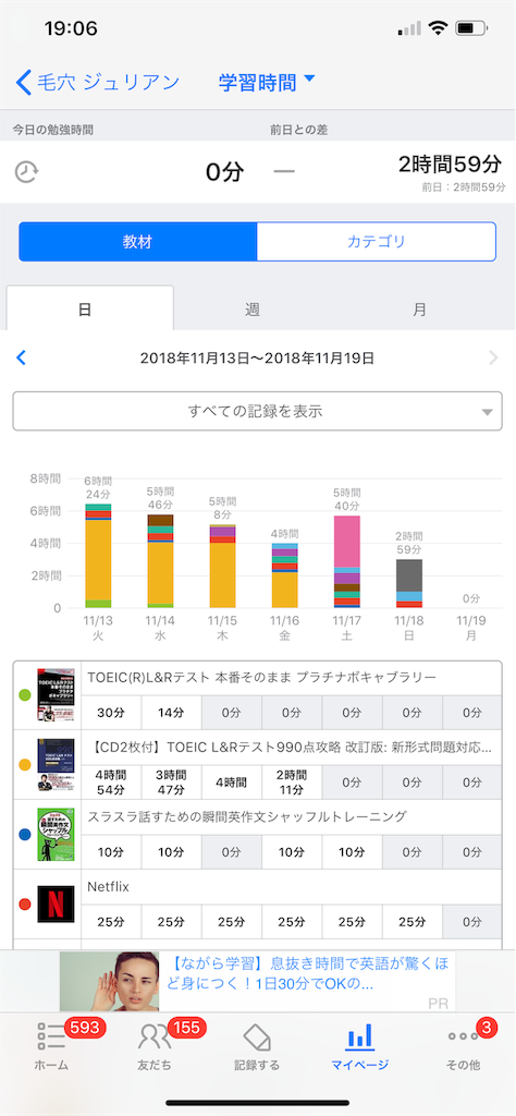 f:id:ktakeshi1214:20181119192653p:image f:id:ktakeshi1214:20181119192653p:image