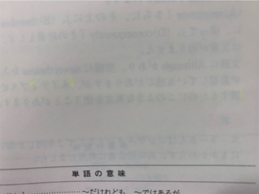 f:id:ktakeshi1214:20181125150942j:image f:id:ktakeshi1214:20181125150942j:image