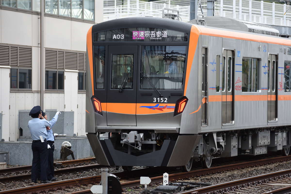 行先方向幕 京浜急行 （京急 京浜急行電鉄 車両部品 方向幕 黒幕