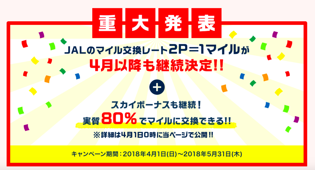 f:id:ktakumi11:20180331215105p:plain f:id:ktakumi11:20180331215105p:plain