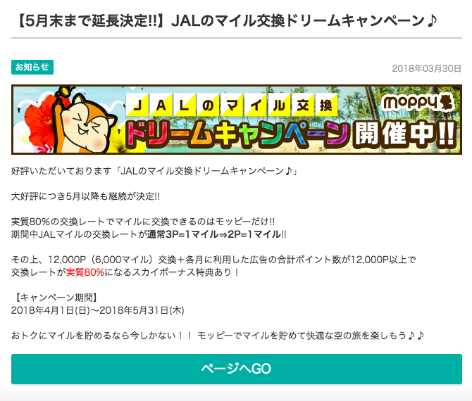 f:id:ktakumi11:20180331220015p:plain f:id:ktakumi11:20180331220015p:plain