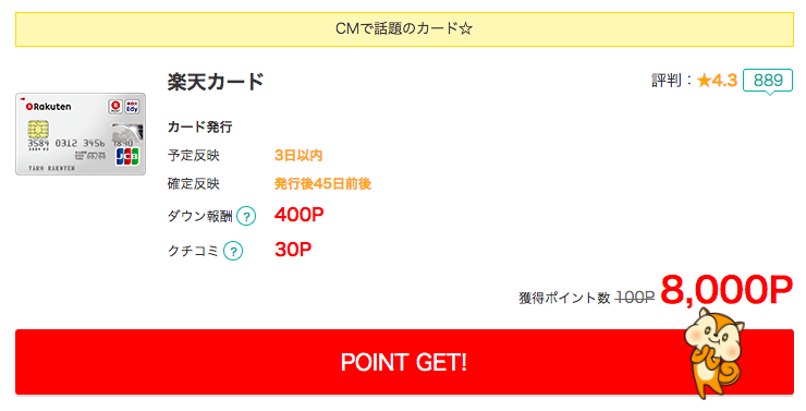 f:id:ktakumi11:20180331220503p:plain f:id:ktakumi11:20180331220503p:plain