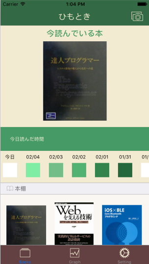 f:id:ktanaka117:20170206193653p:plain