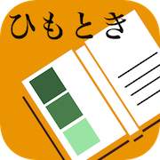 f:id:ktanaka117:20170206193750p:plain
