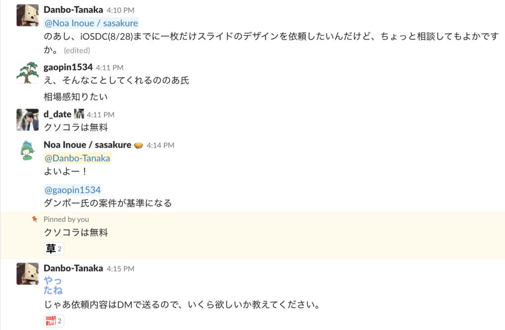 f:id:ktanaka117:20180831170836p:plain