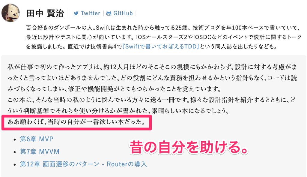 f:id:ktanaka117:20181202181653p:plain f:id:ktanaka117:20181202181653p:plain