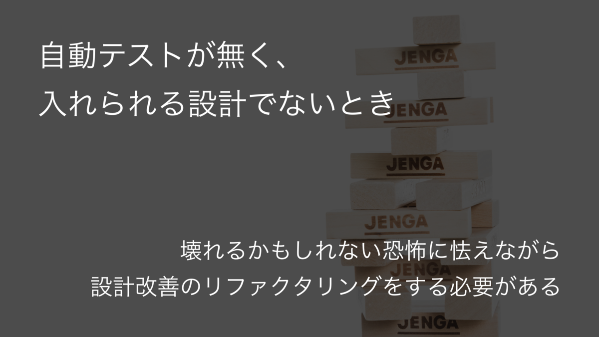 f:id:ktanaka117:20190905141531p:plain